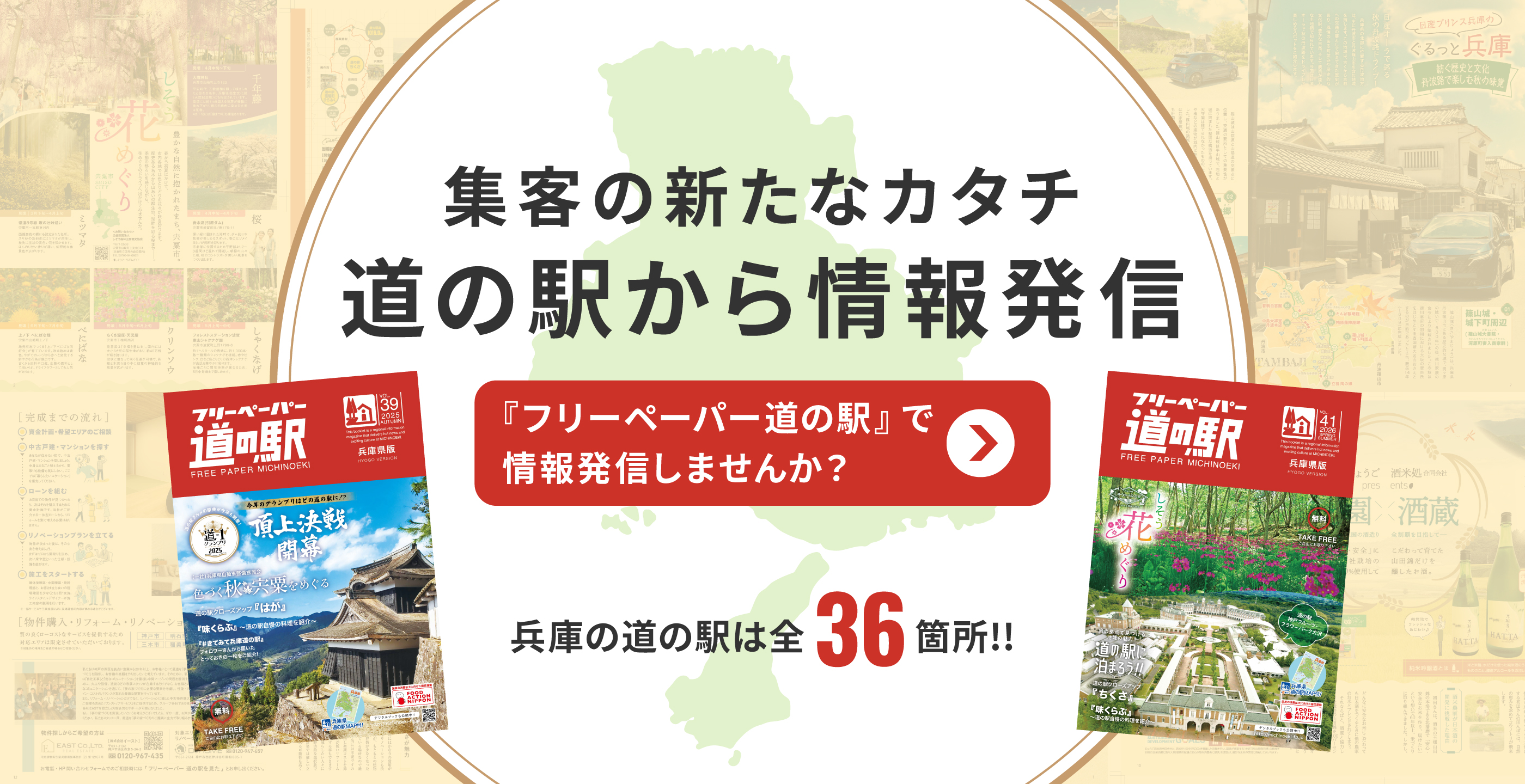 スライダー画像3