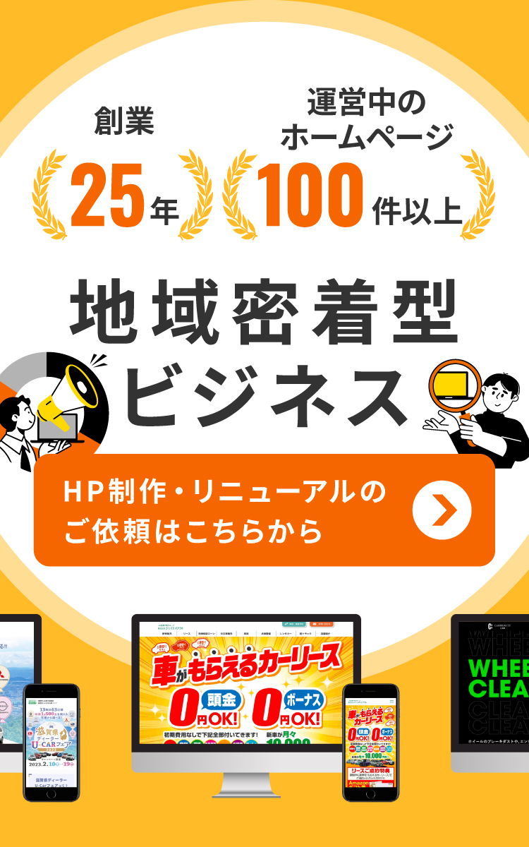 スライダー画像1