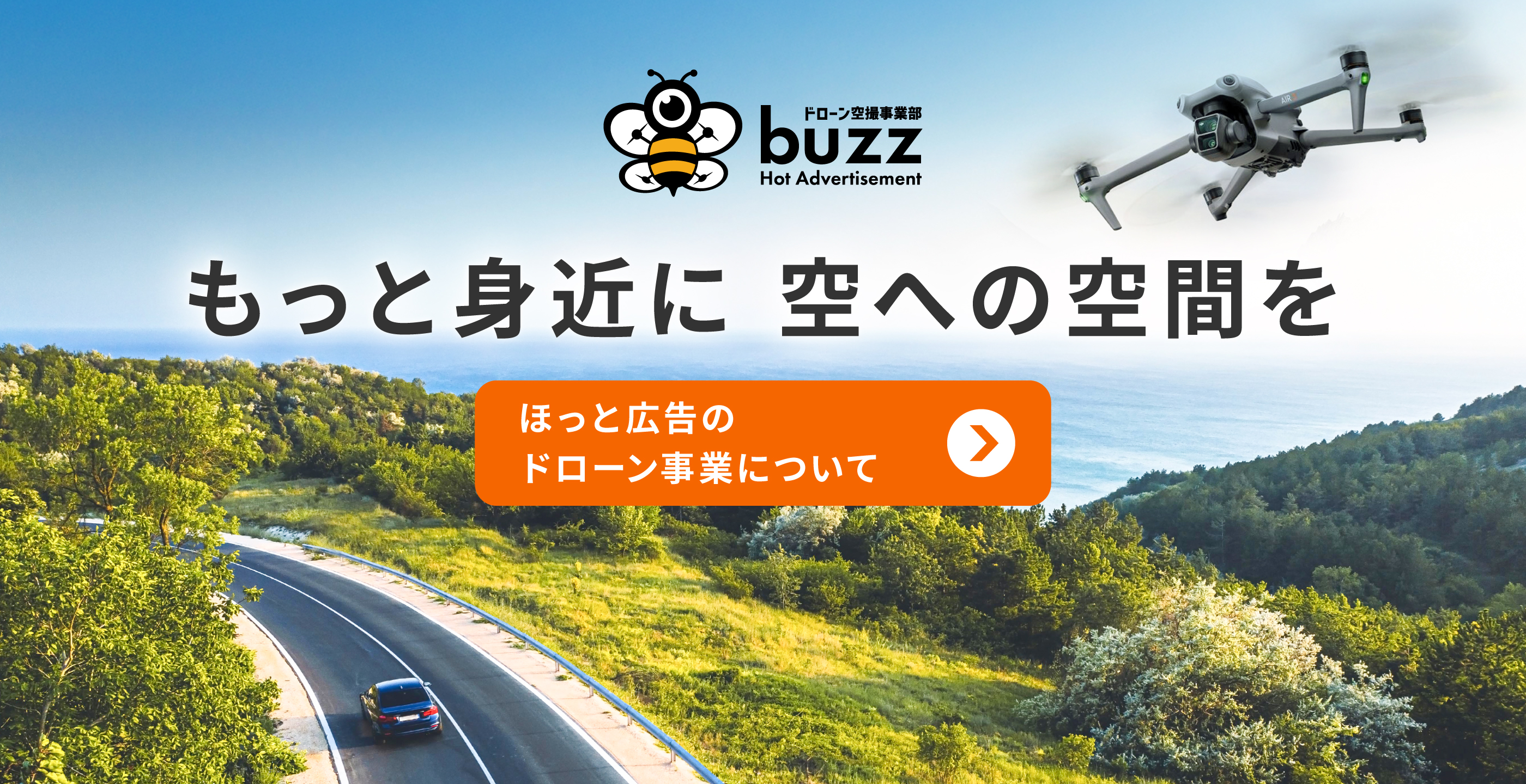 スライダー画像2